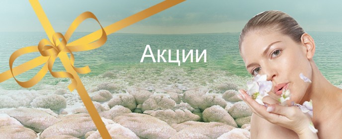 Акции