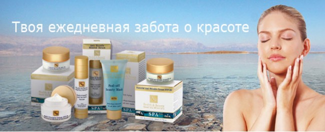 Уход за лицом