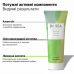 Нежный скраб для лица Масло Виноградных Косточек и Лимон Dr.Sea Gentle Facial Scrub - Grape Seed Oil & Lemon Нежный скраб для лица Масло Виноградных Косточек и Лимон Dr.Sea Gentle Facial Scrub - Grape Seed Oil & Lemon