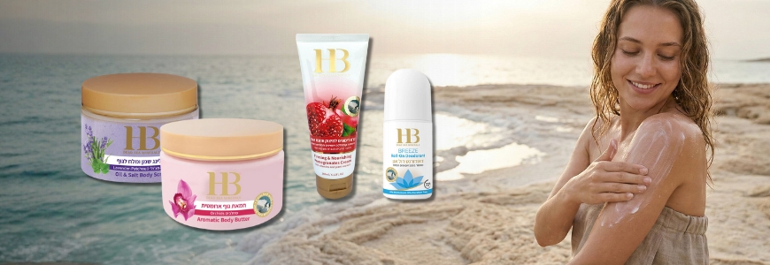 Для душа и тела