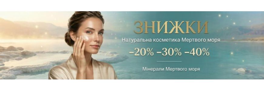 Специальные предложения