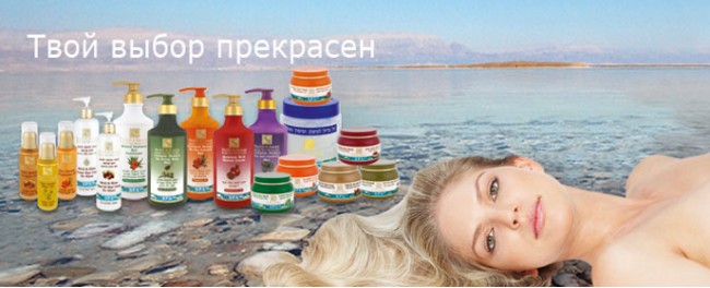 Уход за волосами