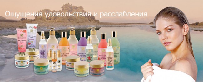 СПА